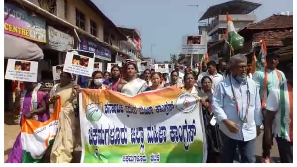 Sringeri Rape Case: Congress Protest For Arrest Of Accused