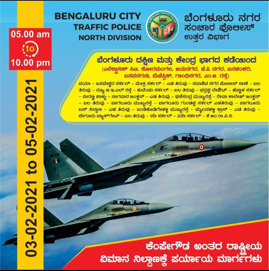  Aero India 2021: KIAL Airport Commuters Asked To Use Alternative Roads