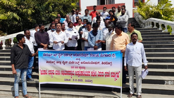 Shivamogga: Dont Liquor Sales In Online: Wine Merchants Association Shivamogga: Dont Liquor Sales In Online: Wine Merchants Association