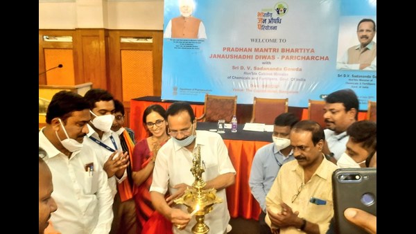 ಗುಣಮಟ್ಟದ ಜನೌಷಧಿ