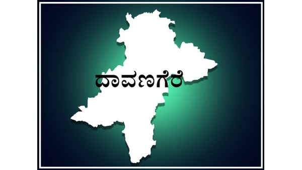 Karnataka Budget 2021: Expectations For Davanagere District