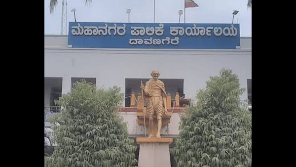 Davanagere: The State High Court Dismissed The Writ Petition Filed By Congress