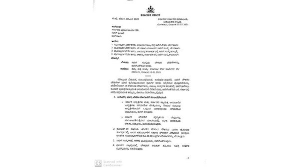 State Government Agreed To Fullfill Transport Employees Demands
