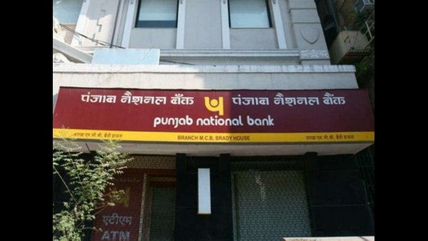 IFSC ಕೋಡ್ ಬದಲಾಯಿಸಲು ಬಯಸಿದ PNSC 