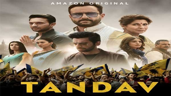 ತಾಂಡವ್ ನಿರ್ಮಾಣಾ ತಂಡಕ್ಕೆ ಭೀತಿ 