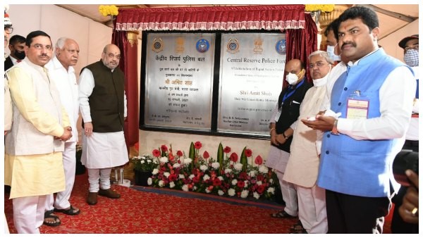 ಭದ್ರಾವತಿಯಲ್ಲಿ ನಡೆದ ಕಾರ್ಯಕ್ರಮ 