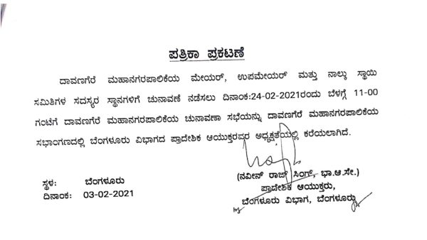 ಮತ್ತೆ ಎಂಎಲ್‌ಸಿ ಪಟ್ಟಿ ವಿವಾದ