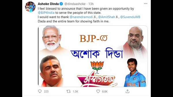 'ದಿಂಡಾ ಕ್ರಿಕೆಟ್ ಅಕಾಡೆಮಿ'