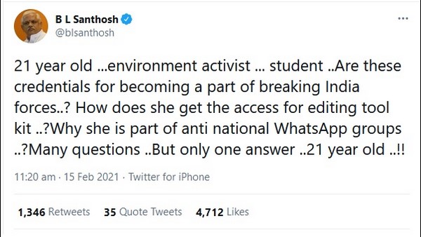 ಗಲ್ವಾನ್ ಯೋಧನ ನೆನಪು