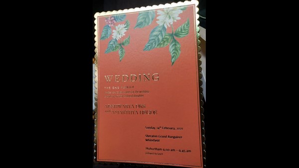 ನಾಳೆ (ಫೆ.14) ಅಮರ್ತ್ಯ-ಐಶ್ವರ್ಯ ವಿವಾಹ