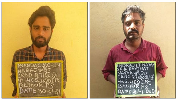 Bengaluru : Begur Police Arrest couple and 2 others for printing fake DD