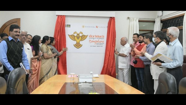 ಲಾಂಛನ ಬಿಡುಗಡೆ ಲಾಂಛನ ಬಿಡುಗಡೆ