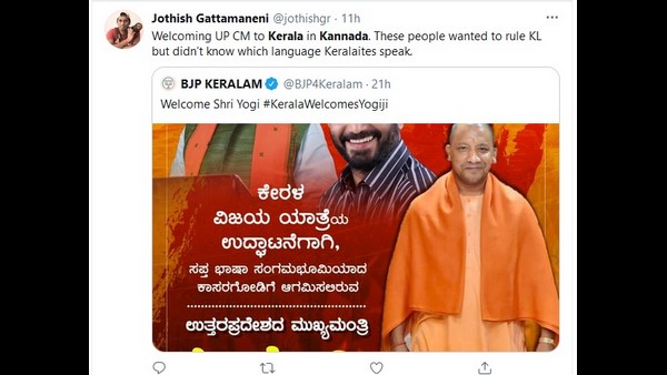 ಕರ್ನಾಟಕದಲ್ಲಿ ಹಿಂದಿ...