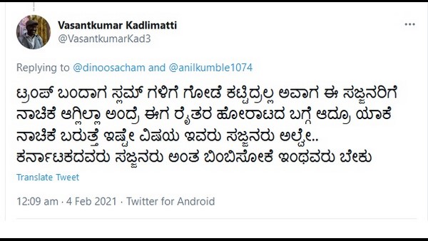 ಗೋಡೆ ಕಟ್ಟಿದಾಗ ನಾಚಿಕೆ ಆಗಲಿಲ್ಲ