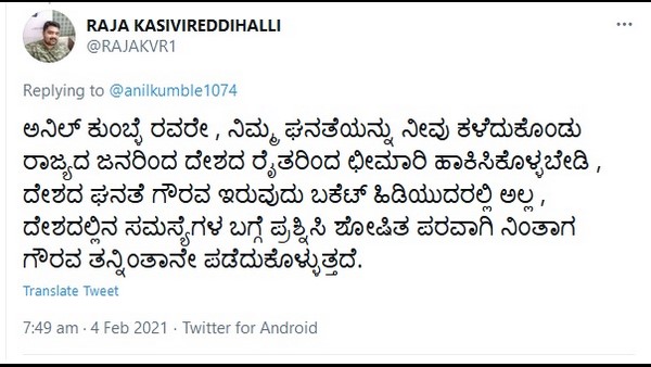 ಘನತೆ ಇರುವುದು ಬಕೆಟ್ ಹಿಡಿಯುವುದರಲ್ಲಿ ಅಲ್ಲ