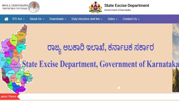 ಆನ್ ಲೈನ್ ಮದ್ಯ ಪೂರೈಕೆ ಬೇಡ 