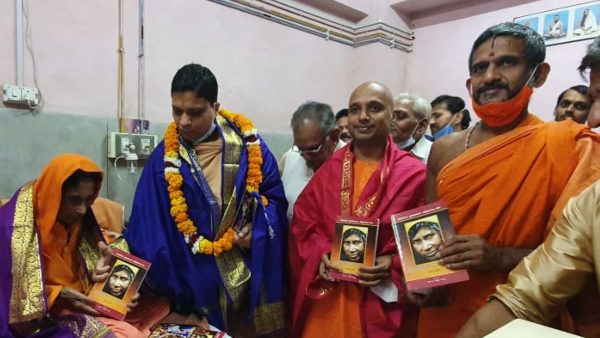 ಪುಸ್ತಕ ಬಿಡುಗಡೆ