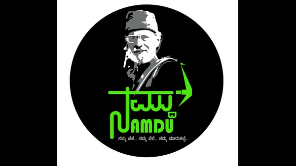 ಏನಿದು ಫುಡ್ ಮೈಲ್?: 