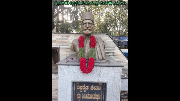 ಏನದು ತುರ್ತು? 