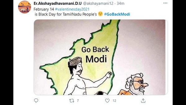 'ಗೋ ಬ್ಯಾಕ್ ಮೋದಿ'