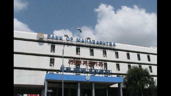 ಬ್ಯಾಂಕ್ ಆಫ್ ಮಹಾರಾಷ್ಟ್ರ 
