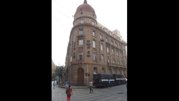 ಸೆಂಟ್ರಲ್ ಬ್ಯಾಂಕ್ ಆಫ್ ಇಂಡಿಯಾ 