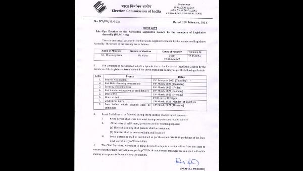 Central Election Commission announces by election date for Legislative Council Central Election Commission announces by election date for Legislative Council
