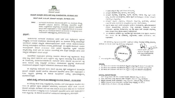 Lingayat Panchamasali reservation rali section 144 implimeted around Vidhana Soudha