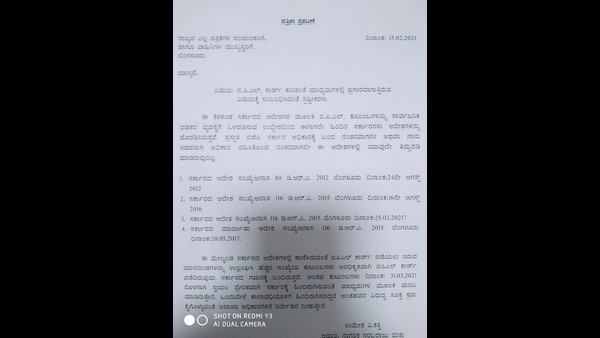ಉಮೇಶ್ ಕತ್ತಿ ಹೇಳಿದ್ದೇನು?