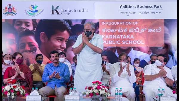 ಶಾಲೆ ಕಟ್ಟಡಗಳಲ್ಲಿ ಇ-ಲರ್ನಿಂಗ್ ಕಾರ್ಯಕ್ರಮ 