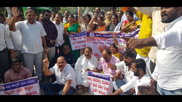 Shivamogga: Attempts Rail Roko By Congress Activists In Shivamogga