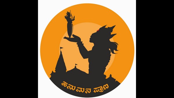VHP Pramukh Manjunatha Swamy met Siddaramaiah regarding Ram Mandir Nidhi Samarpana Abhiyan