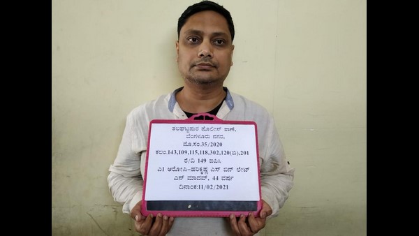 ಹಂತಕ ಪುತ್ರ ಸೆರೆ : 