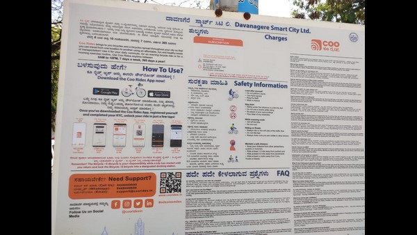 ಟ್ರ್ಯಾಕಿಂಗ್ ಅಳವಡಿಕೆ 