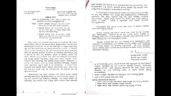 ಅಕ್ಕಿ ಚೀಲದಲ್ಲಿ ಸ್ಪೋಟಕ ಸಾಗಣೆ ಅಕ್ಕಿ ಚೀಲದಲ್ಲಿ ಸ್ಪೋಟಕ ಸಾಗಣೆ