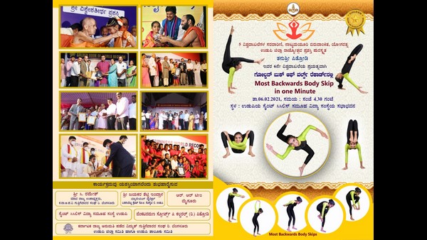 Sixth World Record Of The Tanushri Pitrodi Of Udupi