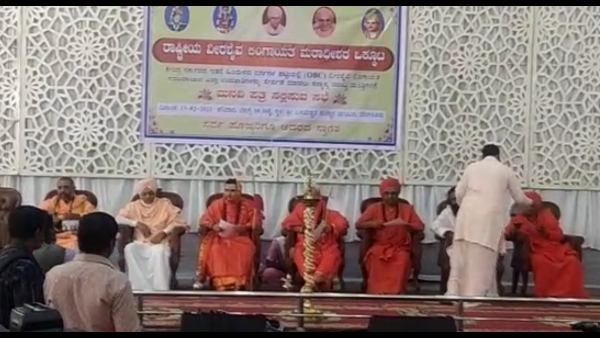 ವೀರಶೈವ ಲಿಂಗಾಯತ ಮಠಾಧೀಶರ ಬೇಡಿಕೆ