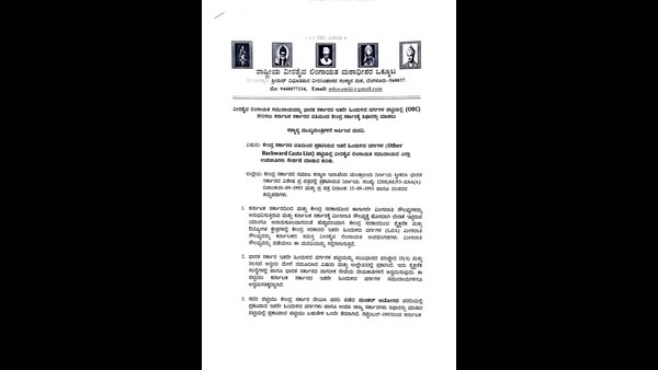 ಮನವಿ ಸ್ವೀಕರಿಸಿದ ಪರಮಶಿವಯ್ಯ