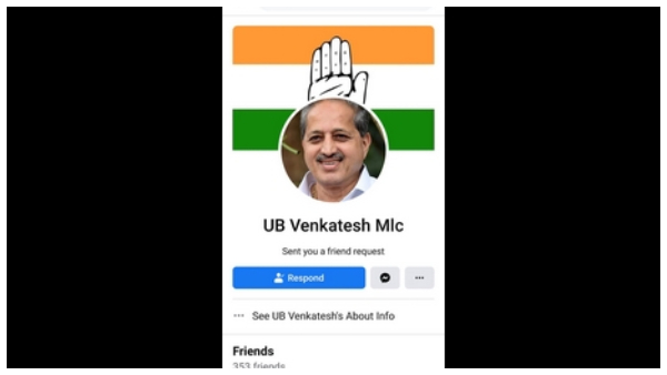 Bengaluru: Cyber frauds created fake Face Book account in the name of MLC Bengaluru: Cyber frauds created fake Face Book account in the name of MLC