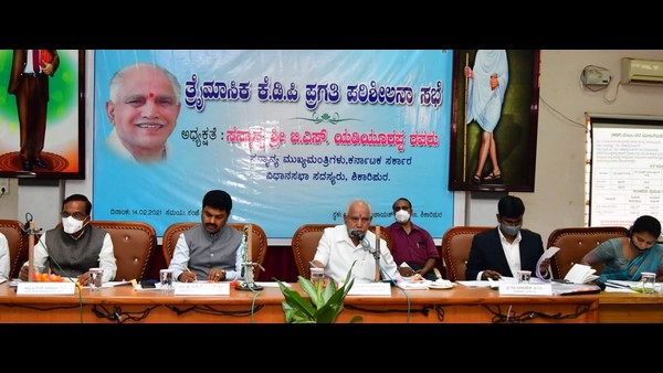 Yediyurappa makes a significant statement on the state budget at Shikarimpur 
