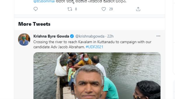  KPCC Reaction To Ramesh Jarkiholi Statement After CD Girl Files Complaint