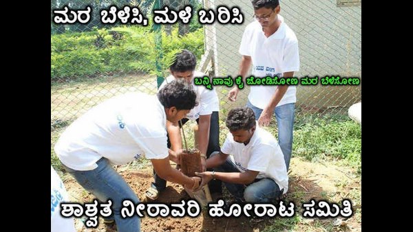 Karnataka Budget 2021: Permanent Irrigation for Kolar and Chikkaballapur project gets no fund