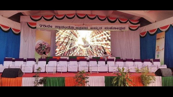 Belagavi; Platinum Jubilee Of Independence Celebration In Chennammas Kittur On March 12th 