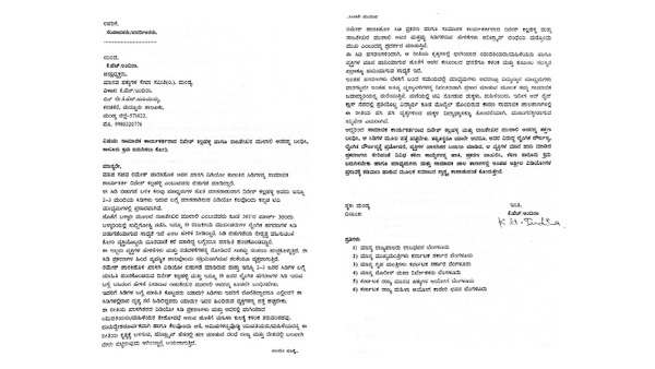 ಸಿಡಿಯಲ್ಲಿ ಬೆತ್ತಲಾದವರ ತೇಜೋವಧೆ 