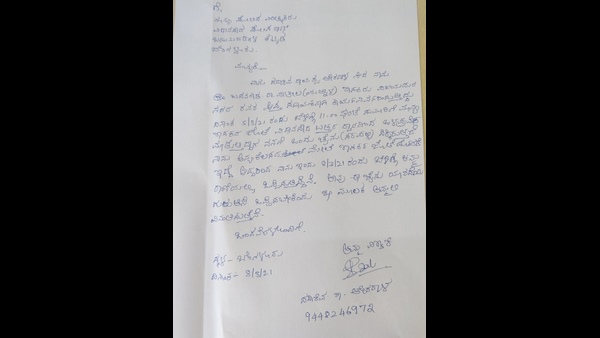 ನಾನು ಶಾಸಕರ ಆಪ್ತ ಸಹಾಯಕ ನಾನು ಶಾಸಕರ ಆಪ್ತ ಸಹಾಯಕ