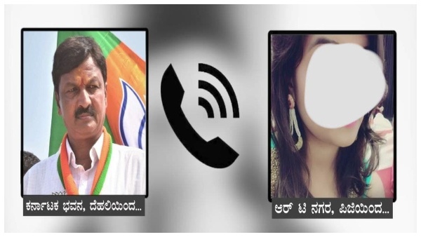 ಯಾವ ಯಾವ ಸೆಕ್ಷನ್‌ಗಳನ್ನು ಹಾಕಲಾಗಿದೆ?