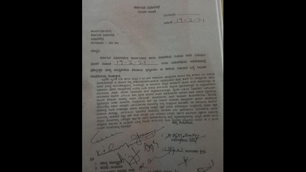 ವರದಿ ಪ್ರಕಟಿಸಿದ್ದ ಒನ್ಇಂಡಿಯಾ ಕನ್ನಡ! ವರದಿ ಪ್ರಕಟಿಸಿದ್ದ ಒನ್ಇಂಡಿಯಾ ಕನ್ನಡ!