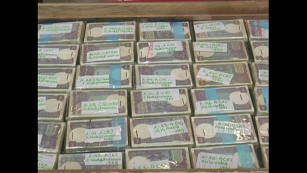 Old Coin And Notes Two Days Exhibition by Rotary club