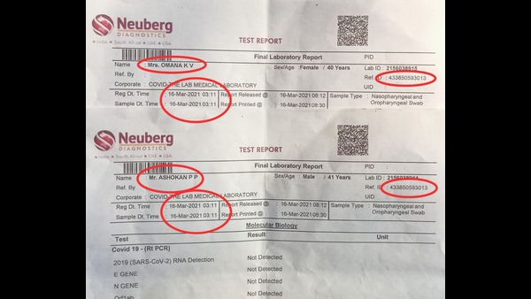 Fake Covid 19 Negative Test Certificate Found In Kodagu-Kerala Check Post 