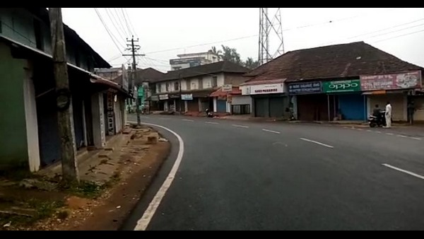 Capture Of Man Eater Tiger Good Response For Ponnampet Bandh 